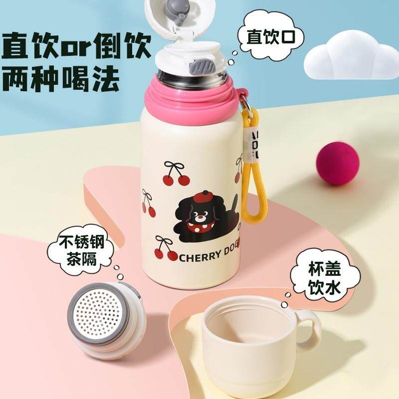 316不锈钢量杯保温杯食品级户外运动高颜值便携儿童壶外出厂家