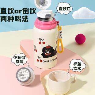 316不锈钢量杯保温杯食品级户外运动高颜值便携儿童壶外出厂家