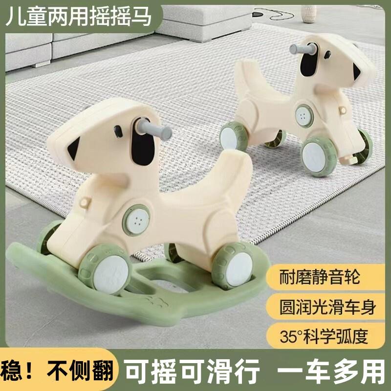 摇摇马。二合一儿童宝宝骑马溜溜车防摔带音乐可坐可骑木马玩厂家