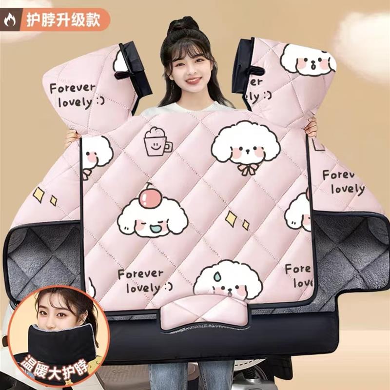 电动车防寒挡风被2025新款冬季电瓶摩托车加大加绒加厚护脖防厂家
