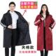 大褂厂家 工装 防风防水防油罩衣防脏工作服夹棉保暖过膝加长款 冬季