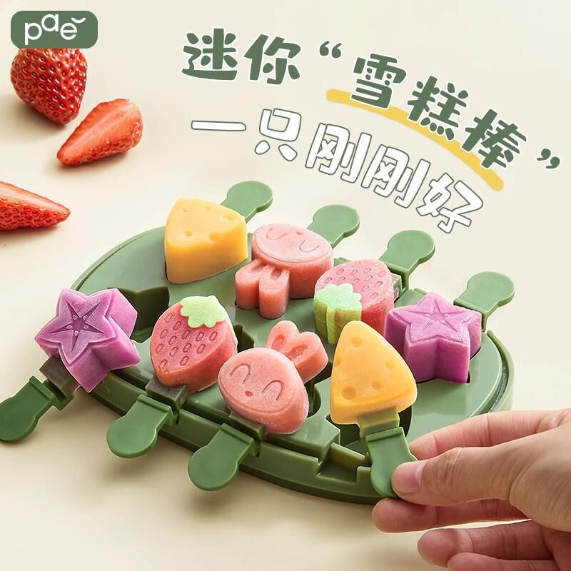 日本雪糕模具自制家用食品级硅胶儿童做冰棒冰棍冰淇淋冰糕奶厂家