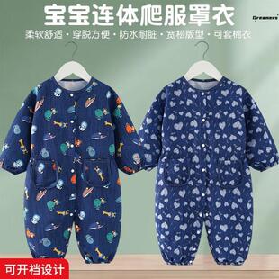 宝宝爬爬服罩衣连体防脏婴儿爬行男宝小月龄儿童爬地秋冬外穿厂家