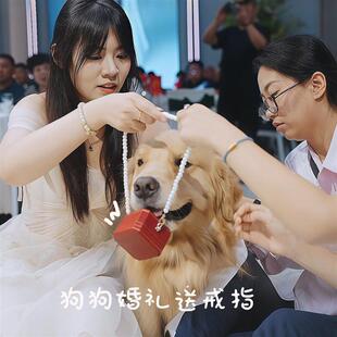 宠物婚礼送戒指盒狗狗结婚求婚装饰戒指包大中小型犬对戒包厂家