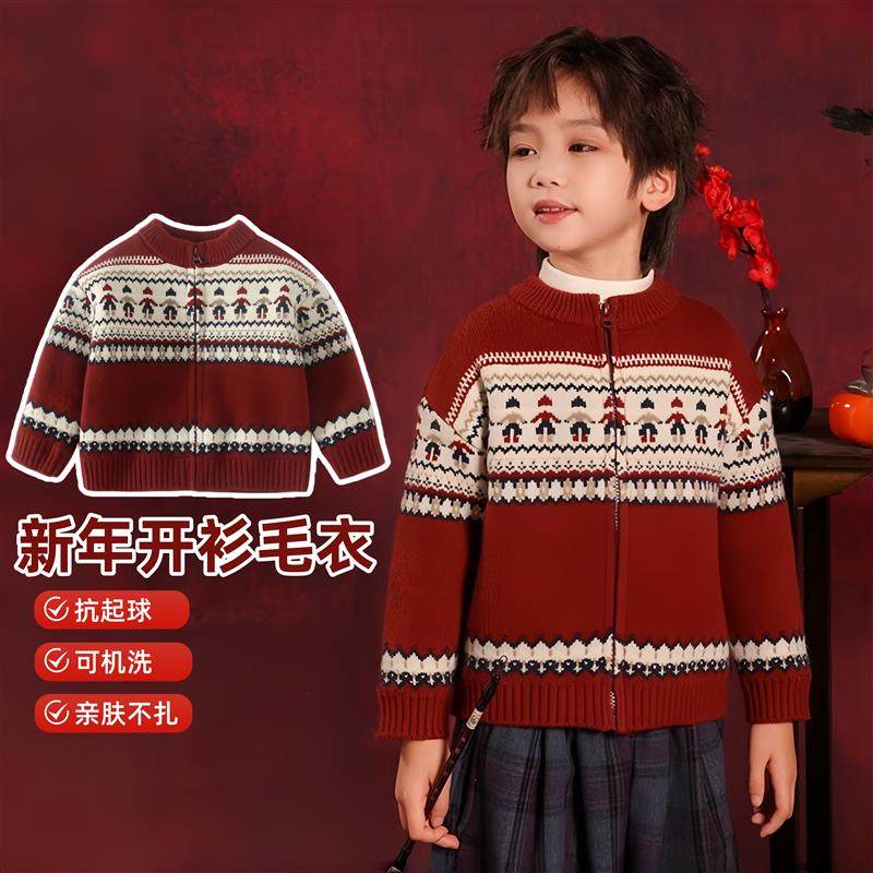 红色毛衣男童针织开衫秋冬季圆领喜庆加厚拉链宽松上衣新年拜厂家