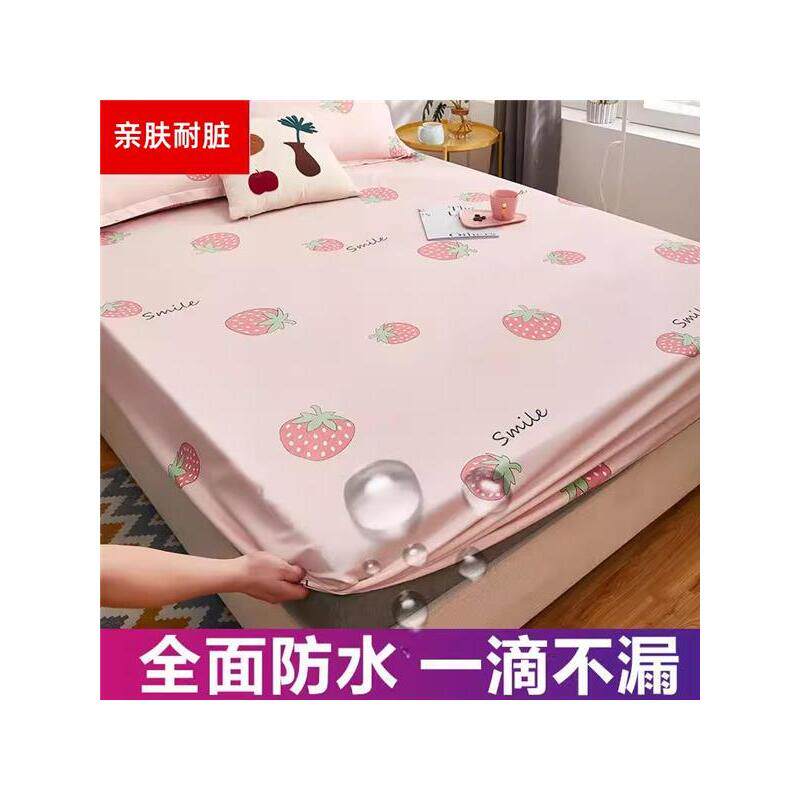 床笠防水隔尿透气可机洗薄款全包床罩席梦思床垫保护套罩厂家