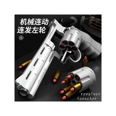 厂家新疆包邮左轮软弹枪抛壳手抢