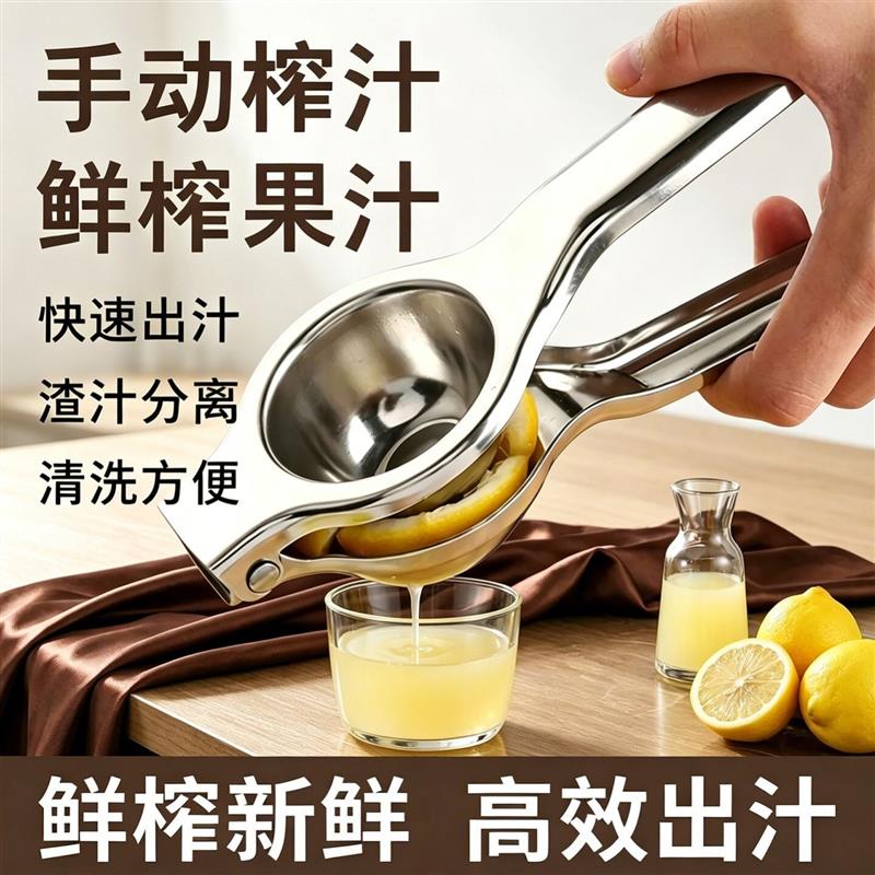 德国优品优柠檬榨汁器压榨多功能榨汁机手动柠檬夹挤压家用压厂家