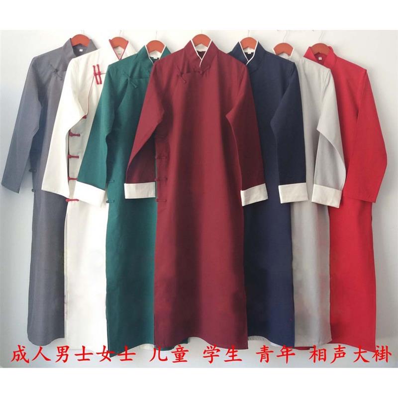 相声大褂儿童国风马褂女汉服长衫男民国服装长袍演出服伴郎服厂家