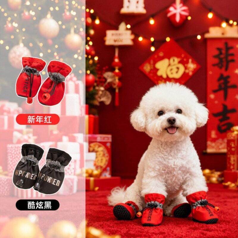 狗狗鞋子春秋款透气防脏小型犬宠物脚套泰迪比熊不掉软底厂家
