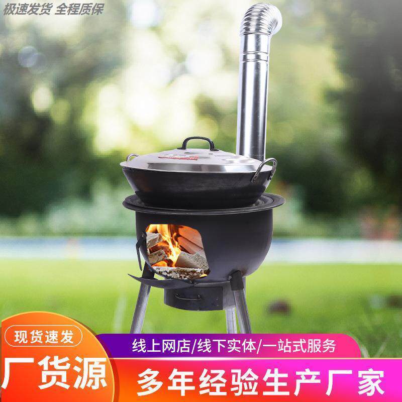 大油桶柴火灶农村烧木柴家用移动新式柴火炉户外炉具便捷式地厂家
