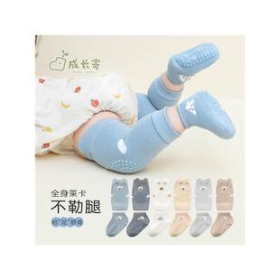 婴儿护膝爬行裤夏季婴儿护膝套装夏季薄款宝宝爬行神器学走路防厂