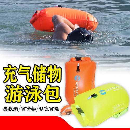 跟屁虫游泳专用救生带户外装备加厚单防可储物漂浮浮漂气囊球厂家