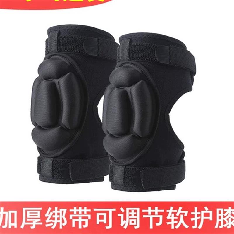 滑雪护膝盖成人儿童单双板装备溜冰轮滑可调护肘全套儿童滑冰厂家