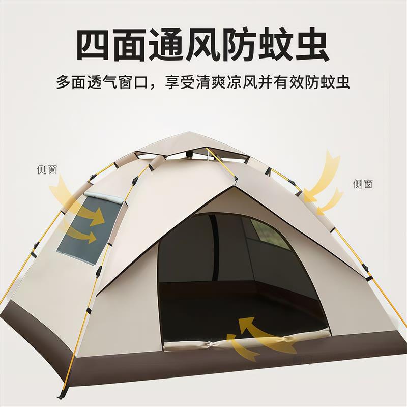 冬季保暖户外帐篷全自动野营3--4人野外加厚防风晒防雨防蚊帐厂家