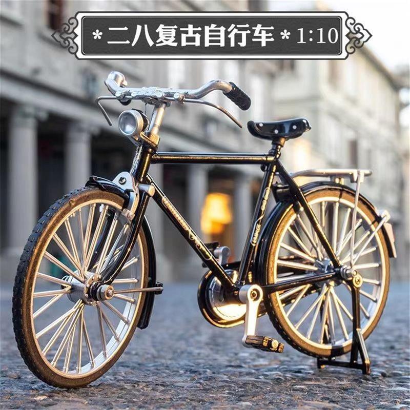 自行车模型覆古二八大杠合金邮政彷真拼装diy摆件儿童玩具厂家