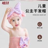 儿童干发帽女童吸水擦头发毛巾洗头包头巾宝宝浴帽干发巾厂家