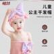 儿童干发帽女童吸水擦头发毛巾洗头包头巾宝宝浴帽干发巾厂家