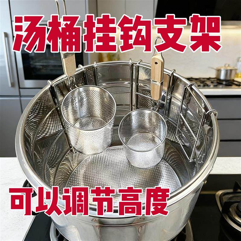 煮搂挂钩不锈钢挂钩麻辣烫粉篱商用过滤拌面筐煮面厨房家用烫厂家