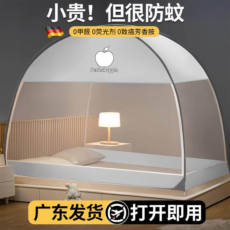 榻榻米床专用蚊帐免安装蒙古包家用卧室文章全罩式折叠1.5米厂家图片