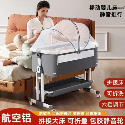 铝合金婴儿床可移动便携式摇篮床