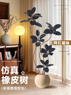 模拟绿色植物黑钻石橡胶树室内客厅大盆栽典雅可及豪华彷生人造树