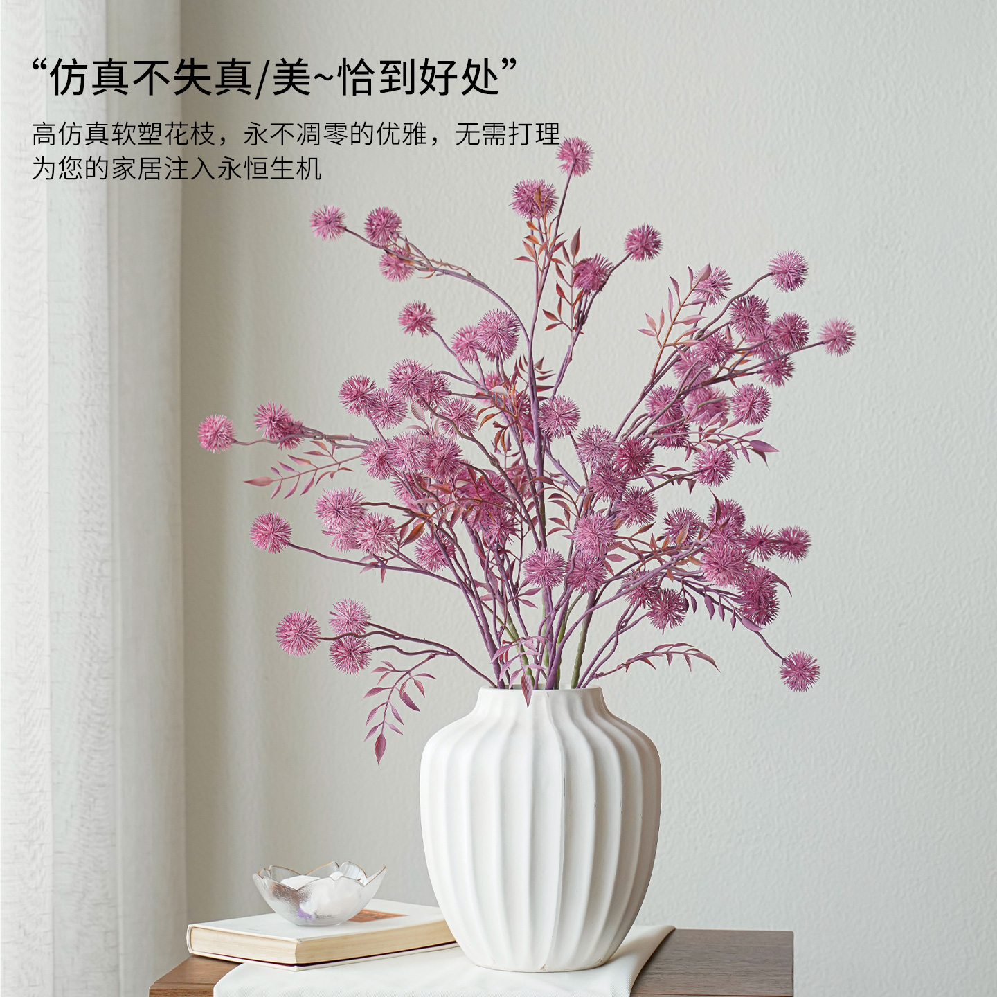 蒲公英假花仿真花高级感逼真装饰花艺摆件餐桌花摆设干花仿生花束