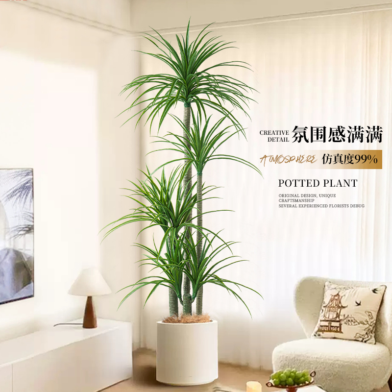 仿真植物龙血树落地盆栽仿生绿植摆件客厅沙发边家居装饰盆景假树