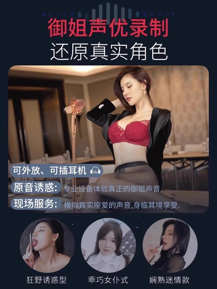 Fully automatic aircraft cup for men's electric masturbation oral sex artifact can be inserted into virgin adult products real false vagina