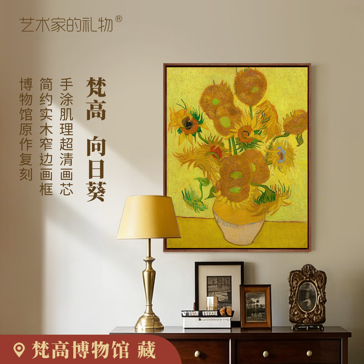 梵高-向日葵版画客厅装饰画挂画图片