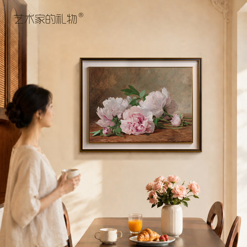 法式优雅牡丹花客厅餐厅挂画