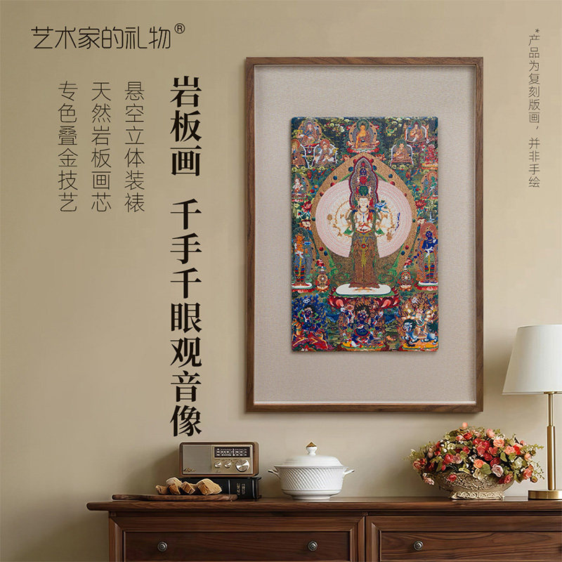 千手千眼观音砂岩画客厅挂画