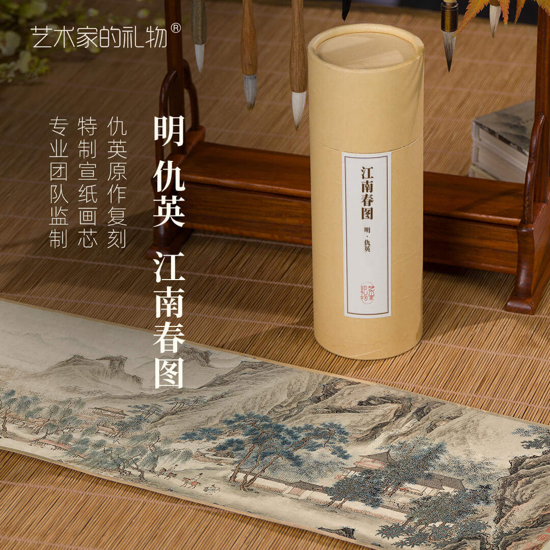 明仇英江南春图国画卷轴装裱画芯传统山水画艺术收藏手卷,家居饰品,国画,淘宝优惠券,粉丝福利购,淘宝优惠卷