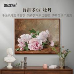 新品-普雷多尔《牡丹》客厅沙发背景墙装饰画玄关艺术挂画版画