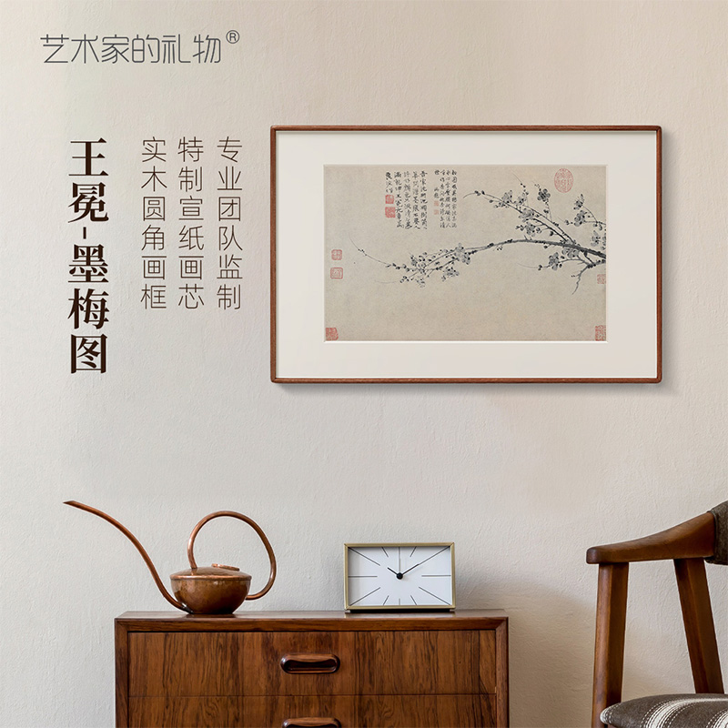 艺术家的礼物书房中式特制画芯