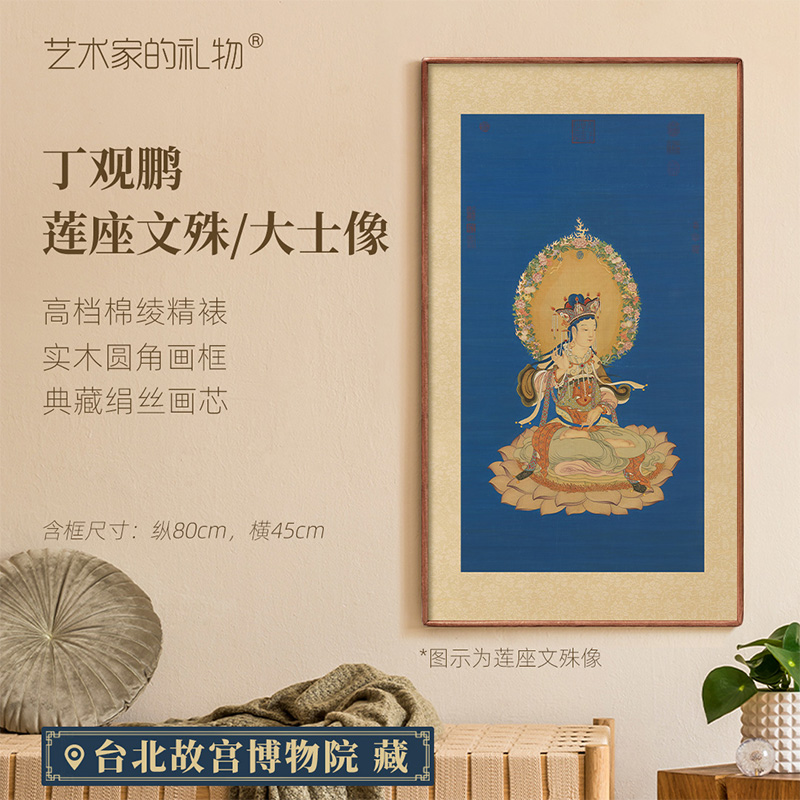 艺术家的礼物玄关中式装饰画
