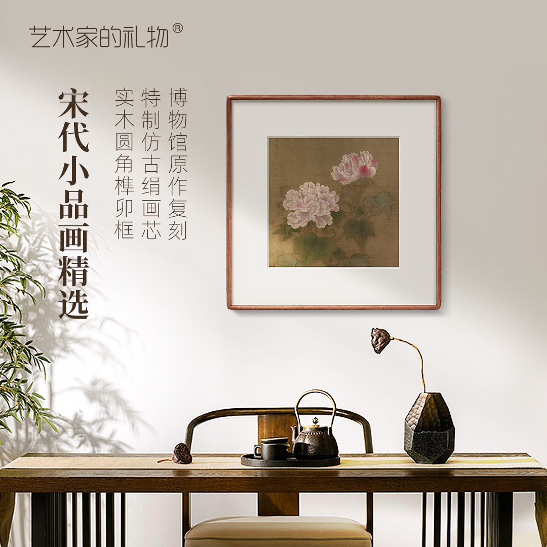 超清复刻版画艺术家的礼物