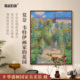 新品 饰画餐厅走道竖幅风景挂画 玄关装 莫奈韦特伊画家 花园欧式