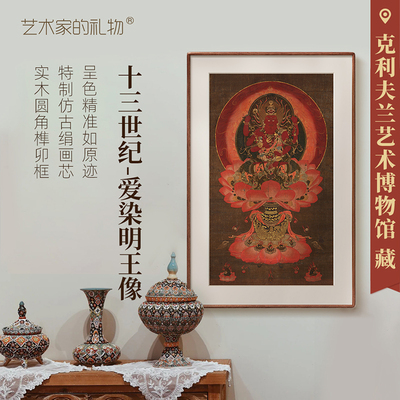 艺术家礼物仿古绢佛像装饰画