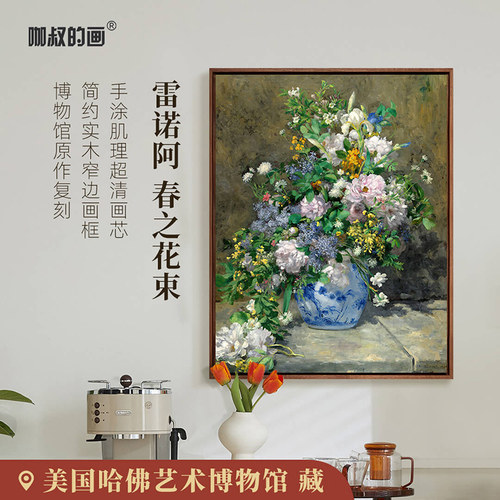 新品 春之花束玄关轻奢高级感卧室书房客厅简约现代挂画 画装饰画