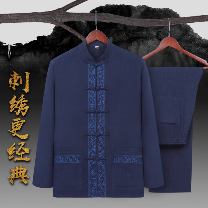 吾岩山男士唐装中国风上衣男装中山装居士服中老年爸爸爷爷装秋装