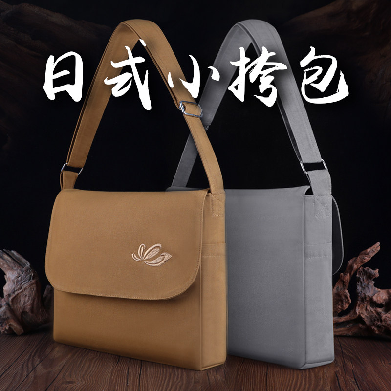 尚远居士朝山包禅修居士袋斜跨单肩包莲花包僧包佛包禅修包挎包