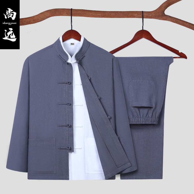 尚远唐装三件套男中国风男装棉麻中老年外套中山装父亲装居士服