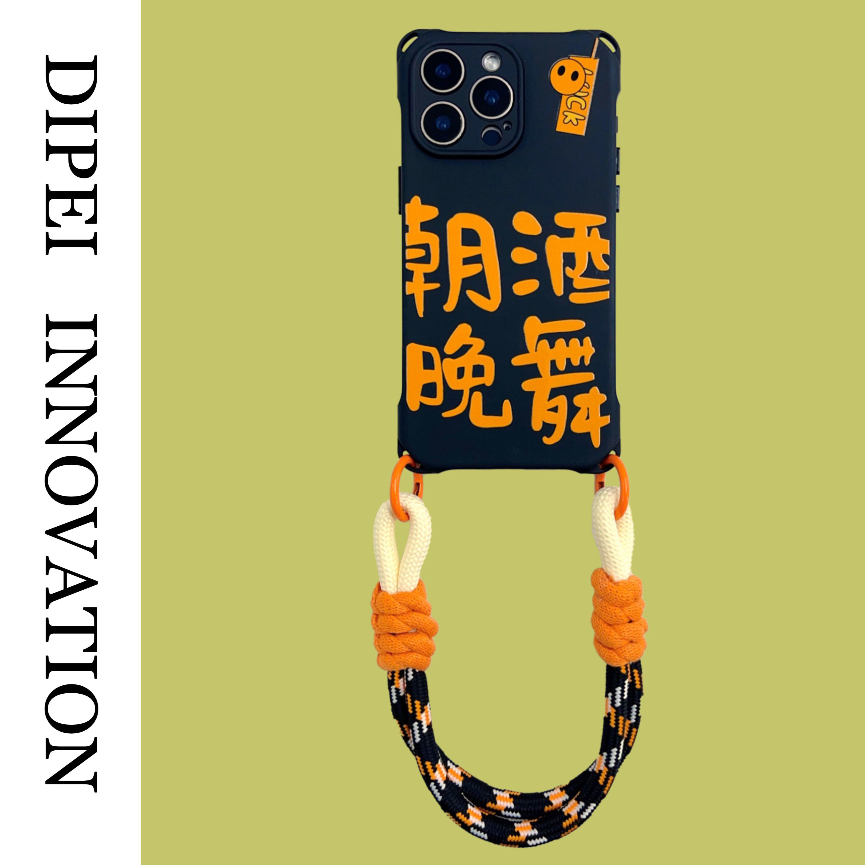 创意文字手机壳mate70四角开孔挂绳适用苹果iPhone16Promax华为荣耀小米15手拎手腕nova13防摔斜挎侧背式百搭,3C数码配件,手机保护套/壳,淘宝优惠券,粉丝福利购,淘宝优惠卷