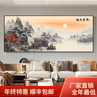 日出东方客厅挂画沙发背景高档国画山水风景挂画办公室壁画