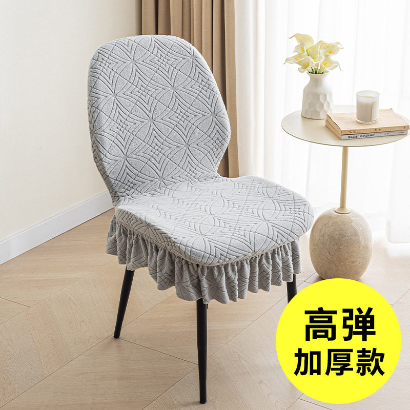 简约贝壳萬能椅套餐厅家用椅子套罩靠背一体凳子套弹力加厚餐椅套