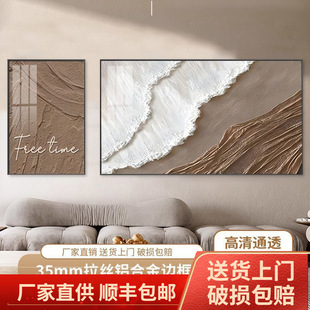 沙发背景墙挂画奶油风客厅装饰画卧室墙上高级感简约免打孔墙壁画