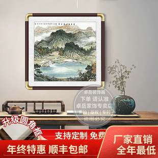 聚宝盆山水画中国风方形挂画客厅卧室玄关新中式聚财山水实木挂画
