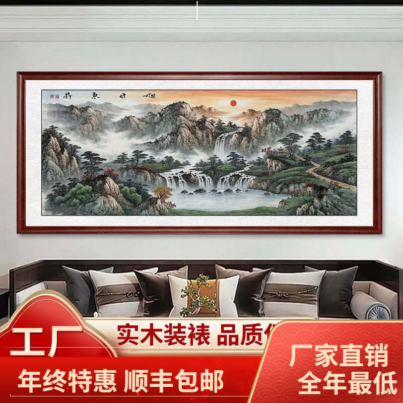 西墙聚财聚宝盆客厅山水画办公室装饰字画风景挂画沙发背景墙国画