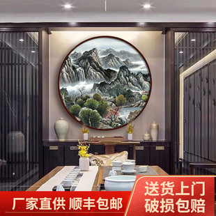 新中式圆形山水挂画禅意水墨装饰画旭日东升迎客松客厅玄关墙壁画